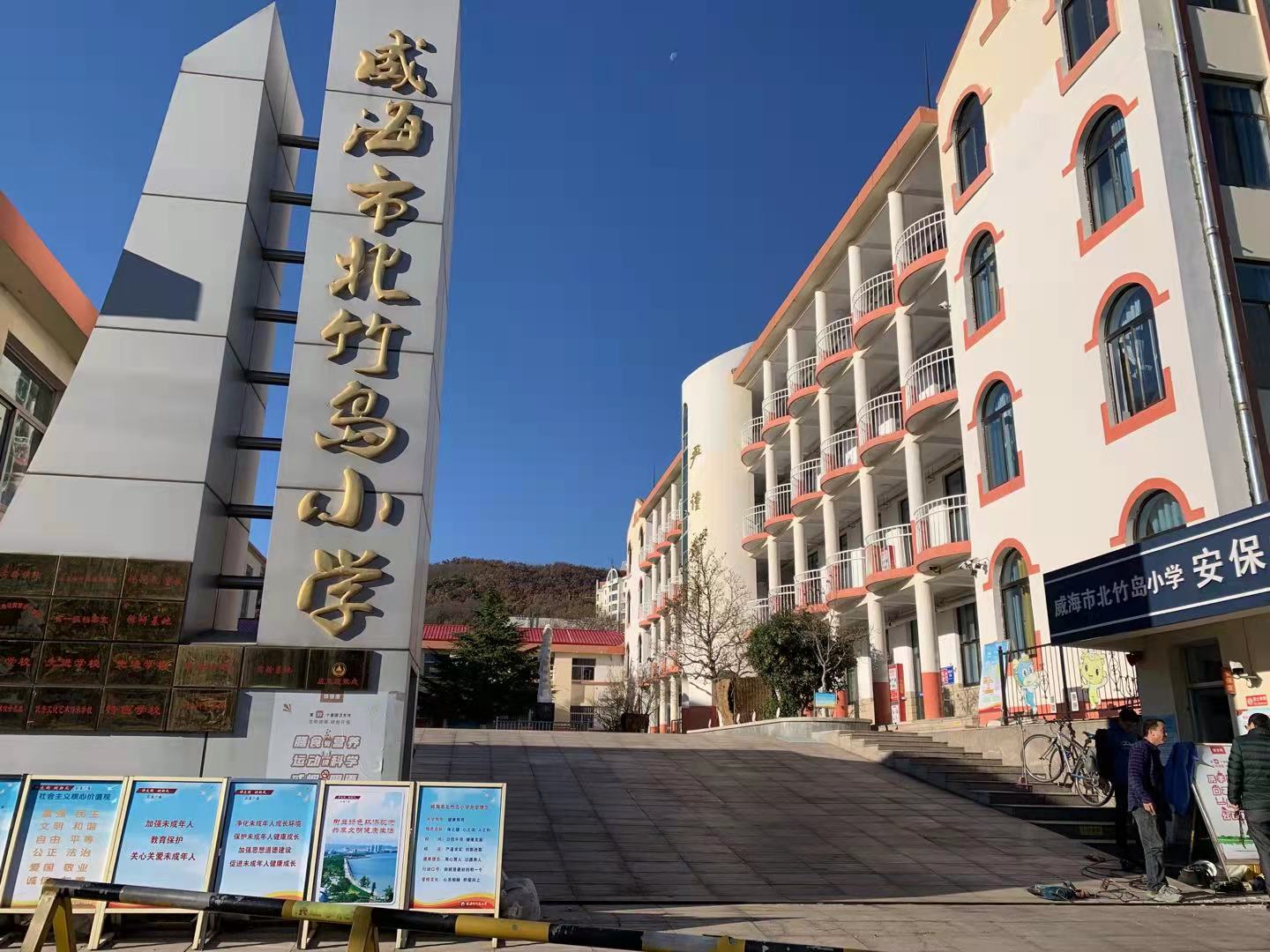 江西北竹岛小学改造加固